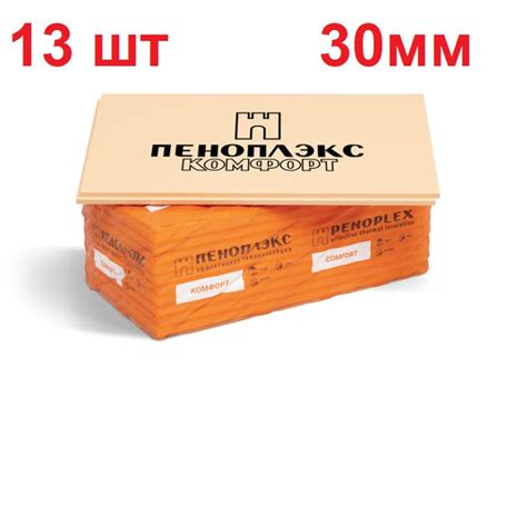 Экструдированный пенополистирол (XPS) ПЕНОПЛЭКС Комфорт 118.5х58.5см ...
