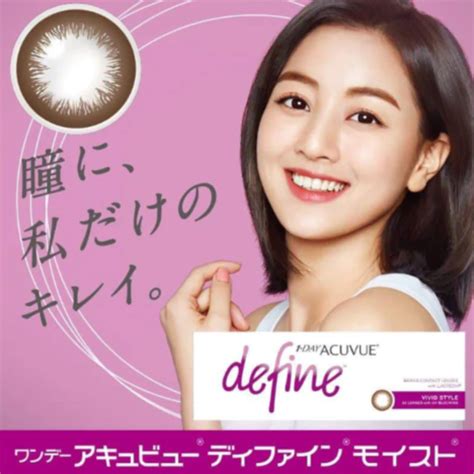 1-Day ACUVUE DEFINE Vivid Style Daily Color Contact Lenses – Sparkle Lenses
