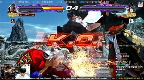 180823 Ulsan Kazumi VS Knee Steve Tekken God Rank Match YouTube