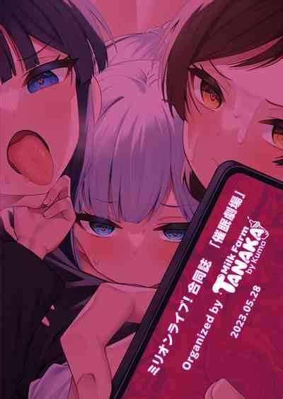 Million Live Saimin Goudou Saimin Gekijou Nhentai Hentai Doujinshi And Manga