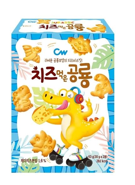 Dinosaur Cheese Cookie Kmonstar Mini Mart