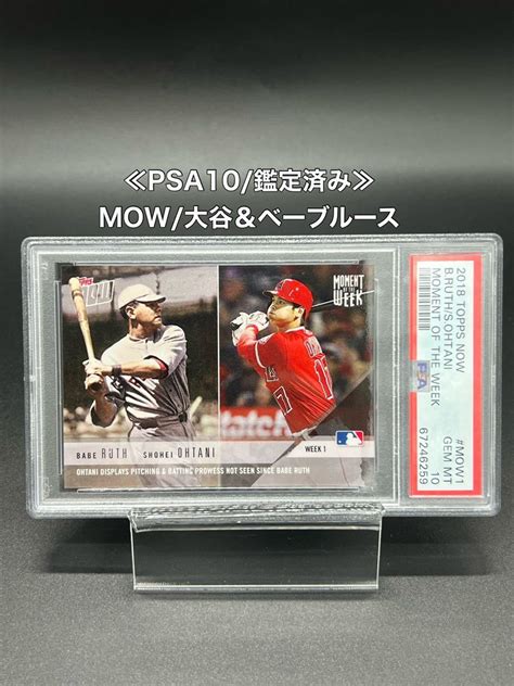 Yahoo オークション PSA10 Shohei Ohtani Babe Ruth 2018 Topps Now