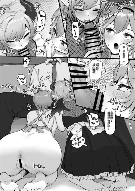 Shikiyoku Cooking Page Nhentai Hentai Doujinshi And Manga
