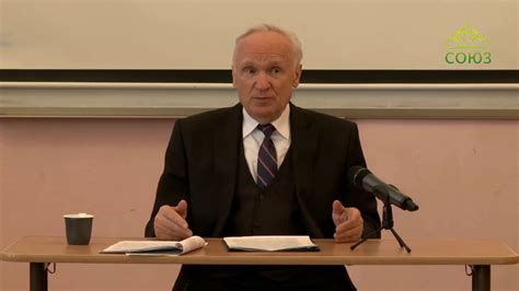 А.И. Осипов. Законы духовной жизни. Часть 1 - YouTube