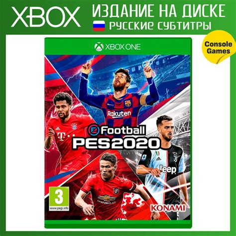 Игра PES 2020: Pro Evolution Soccer (Xbox One, Русские субтитры) купить ...
