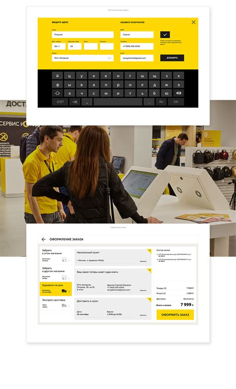 ТЕХНОСИЛА on Behance