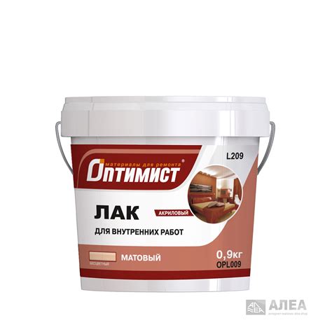 Лак акриловый оптимист l209 матовый бесцветный 0,9 кг - купить в Сочи ...