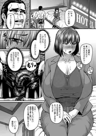 Uwaki Ja Sumanai Je Suis Devenu S Rieux Au Lieu De Tricher Nhentai Hentai Doujinshi And