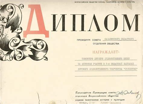 Климова Галина Андреевна: Мои сертификаты, свидетельства, дипломы