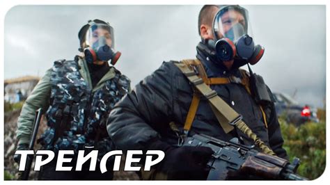 Сериал «Выжившие» | Официальный трейлер - YouTube