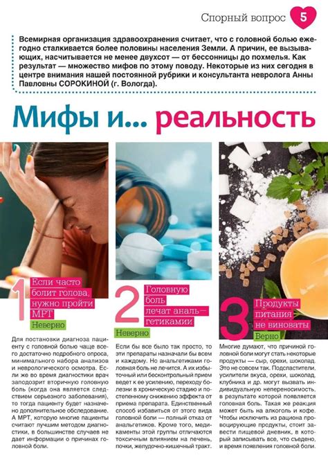 Давление в норме 120/80 №2 февраль 2024 журнал читать онлайн