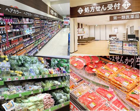 【オンライン会場03】「もっと便利に。ずっと笑顔で。」地域のインフラとして無くてはならないドラッグストアへ。 – 大しごとーくin信州2021