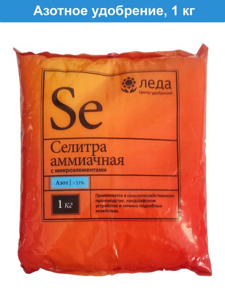 Азотное удобрение Селитра аммиачная 1 кг, Леда - купить с доставкой по ...