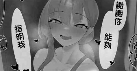 Nhentai Hentai Doujinshi And Manga Page