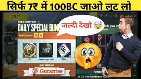 Free Bc Daily Bundle Pubg Lite Free Me Bc Paye Pubg Lite Me