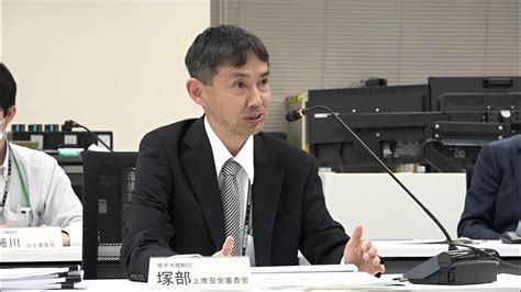 第1123回原子力発電所の新規制基準適合性に係る審査会合2023年03月14日 Youtube