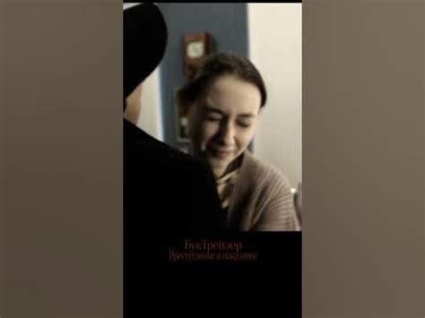 Буктрейлер Преступление и наказание (#Достоевский) #shorts # ...