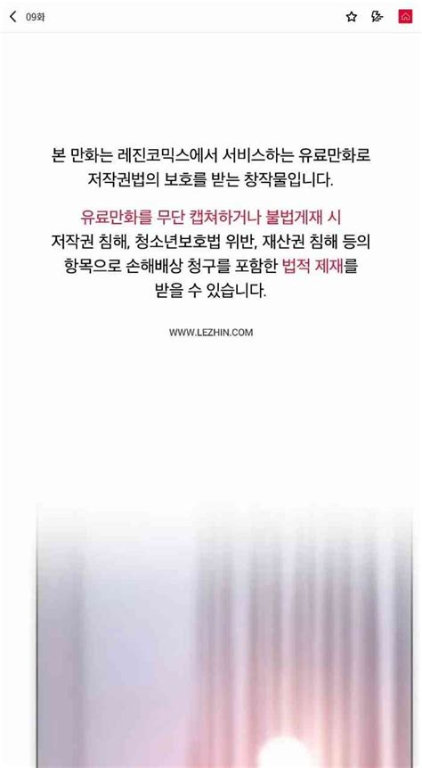 新城有夫之妇9 nhentai hentai doujinshi and manga