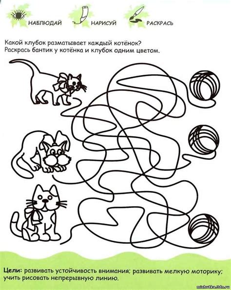 Развивающие на логику игры: Логические игры для детей онлайн ...