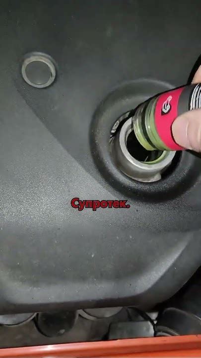 Лучшая присадка для двигателя | Супротек АКТИВ | #супротек #ремонт # ...