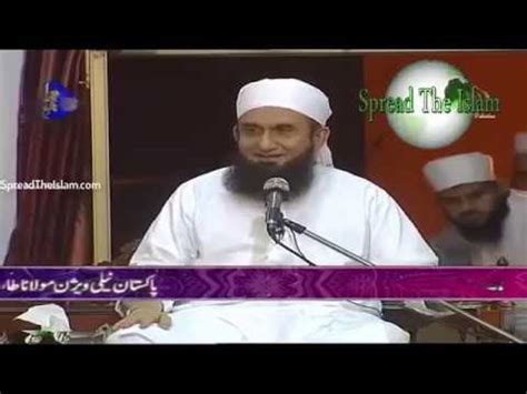 Maulana Tariq Jameel Bayan On Jannat And Dozakh Janna Aur Dozakh Par