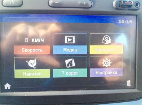 Магнитола Lada XRAY