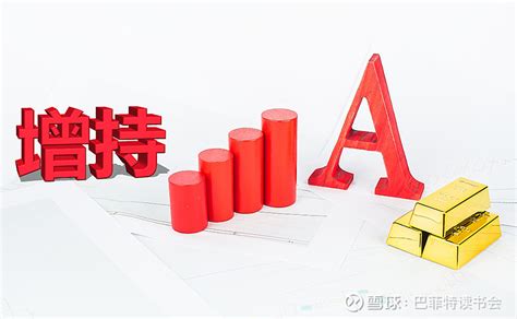 9月高管增持名单曝光 8月份高管增持名单曝光7月份高管增持名单曝光6月份高管增持名单曝光一场秋雨一场寒。9月高管减持势头继续，增持的公司依旧是