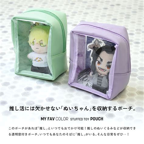 【楽天市場】推し活 ぬい ポーチ ぬいぐるみ 収納 小物入れ 可愛い 透明 ポーチ バッグ ぬい 推し活 ぬいぐるみ 透明 ポーチ 紫 ...