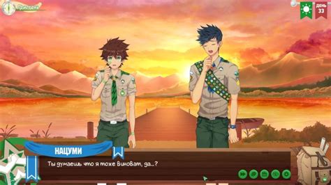 Игра Лагерь Друзей эпизод 59 Последний день в лагере русская озвучка Pornhub Gay