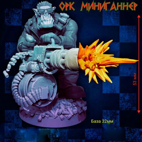 Warhammer 40000 Миниатюра орк миниганнер - купить с доставкой по ...