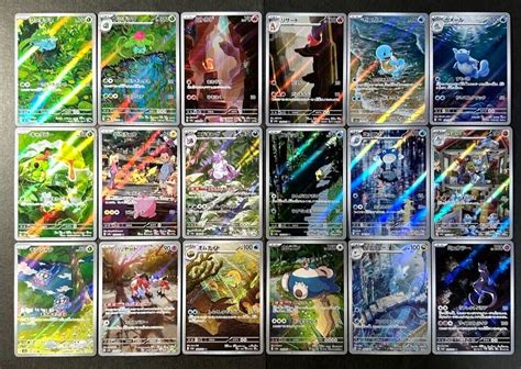 Pokemon 151 Komplettes Art Rare Set Alle 18 Ar Karten Sv2a Kaufen Auf Ricardo