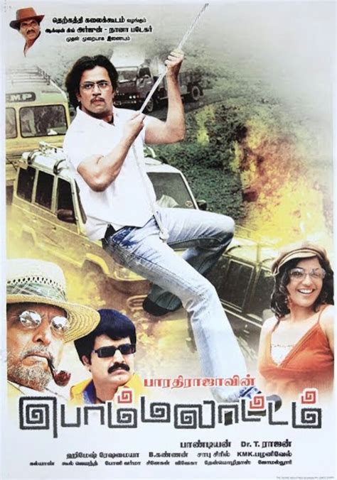 Bommalattam Streaming Where To Watch Movie Online