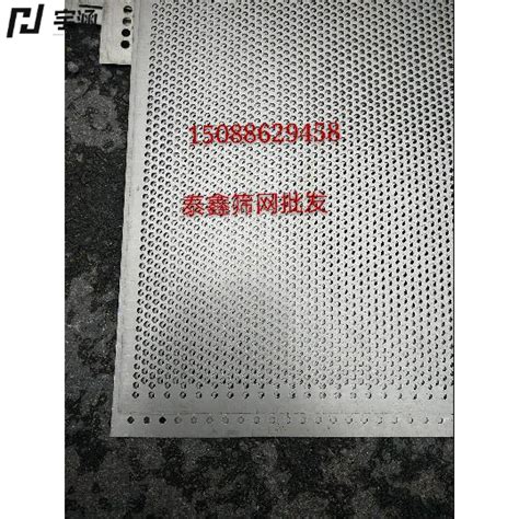 Купить Стальная сетка Пятно 304 нержавеющая сталь перфорированная ...