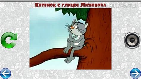 Котенок С Улицы Лизюкова Картинки — Mixyfotos.ru