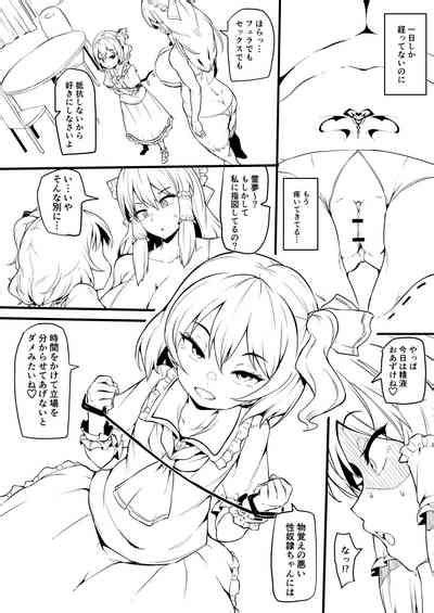 Futanari Fran Chan Training Reimu Nhentai Hentai Doujinshi And Manga