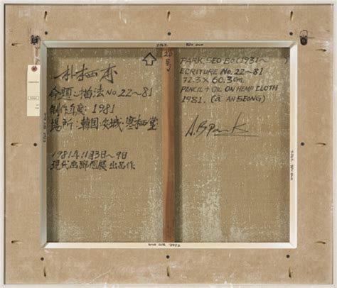 Ecriture No 22 81 By Park Seo Bo On Artnet