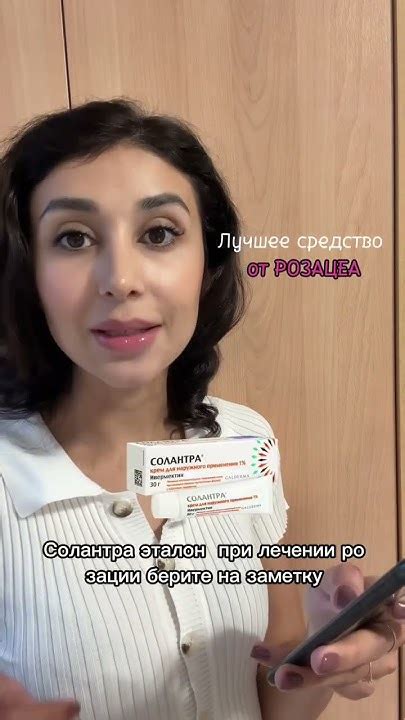 Средства для чистой кожи - YouTube