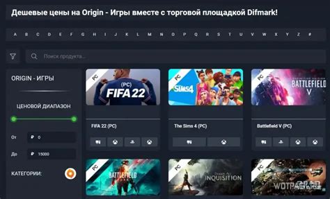 Как купить игру в Origin в России в 2024 [все способы]