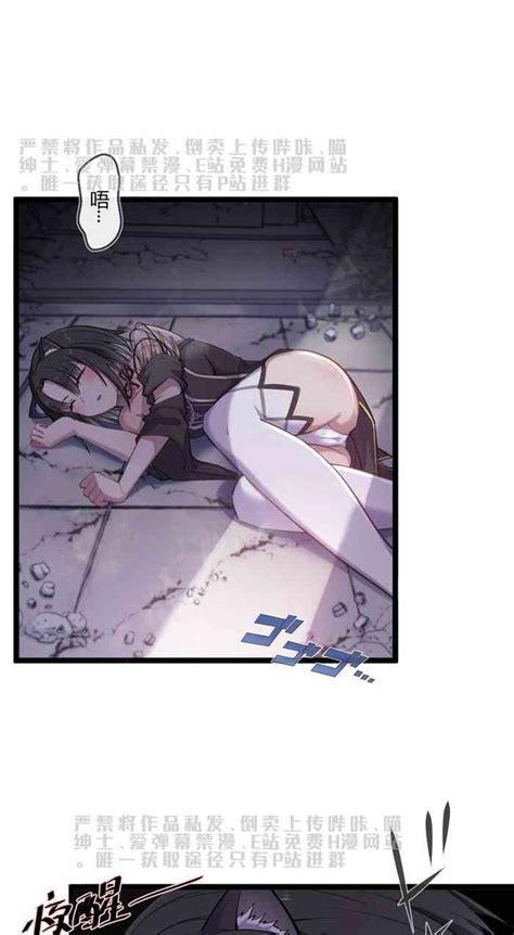 章节系列深池篇 3话 nhentai hentai doujinshi and manga