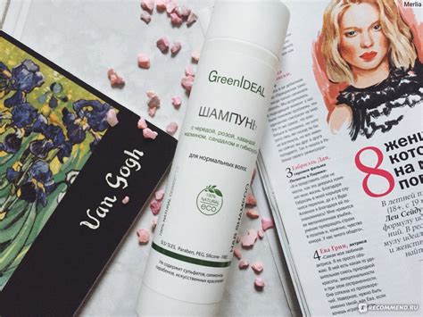 Шампунь GreenIdeal для нормальных волос с чередой, розой, лавандой ...