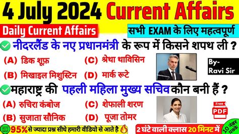 July Current Affairs Daily Current Affairs In Hindi Ssc Cgl