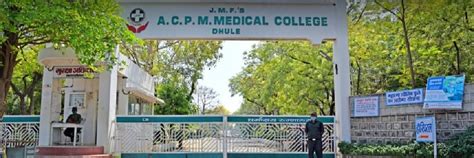 Acpm Medical College Dhule Ranking Fee Admission Courses
