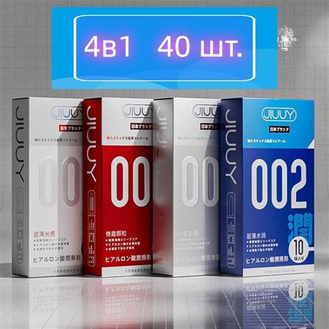 Презервативы из натурального латекса, 40 шт. - купить с доставкой по ...