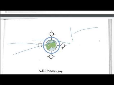 Читаем книгу доктора Новожилова "Метод Бутейко". Часть 1 - YouTube