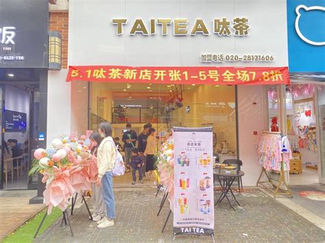 加盟哪家奶茶店性价比高？开奶茶店不少人都想要找一个性价比比较高的茶饮品牌，这个性价比不单单只指产品性价比，还有投资回本周期，那加盟哪家奶茶店