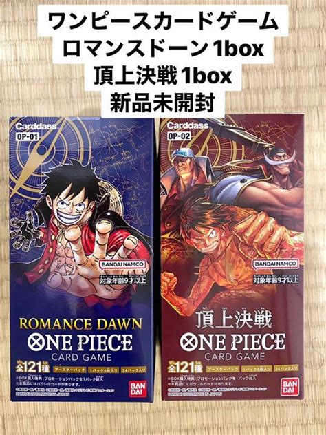 【ドーン】 One Pieceカードゲーム ロマンスドーンand頂上決戦boxセット カードゲー