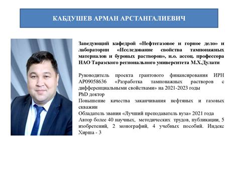 2. Индекс Хирша (1) - презентация онлайн