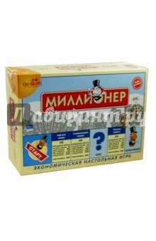 Настольная игра "Миллионер-классик" - Издательство Альфа-книга