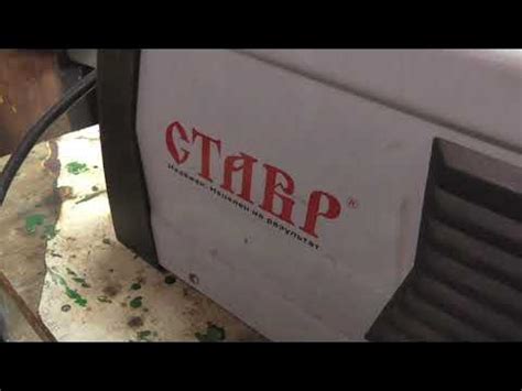 Ремонт сварочного аппарата СТАВР САИ-200БТЭ. Невнимательность приводит ...