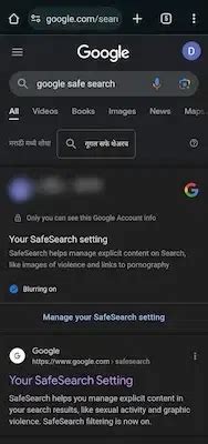 How To Turn Off SafeSearch On Google GeeksforGeeks